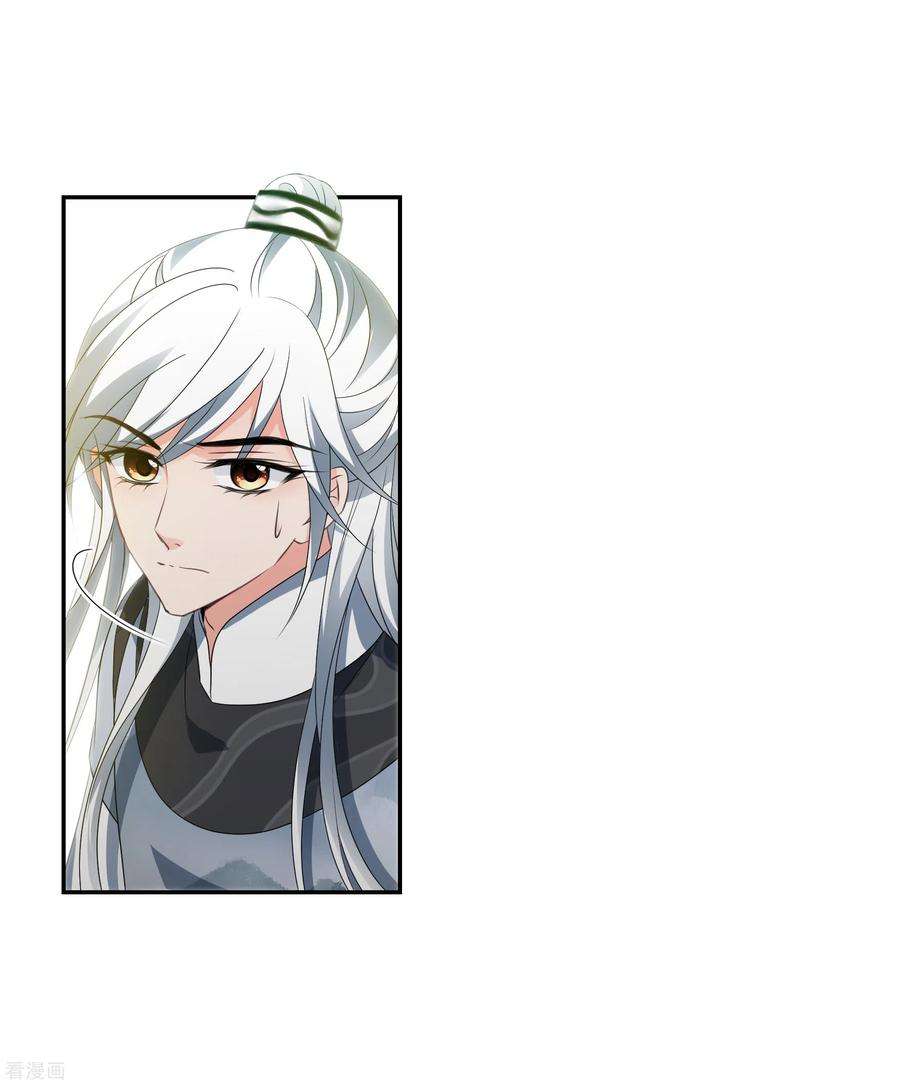 妃夕妍雪2季第80话 遇刺2