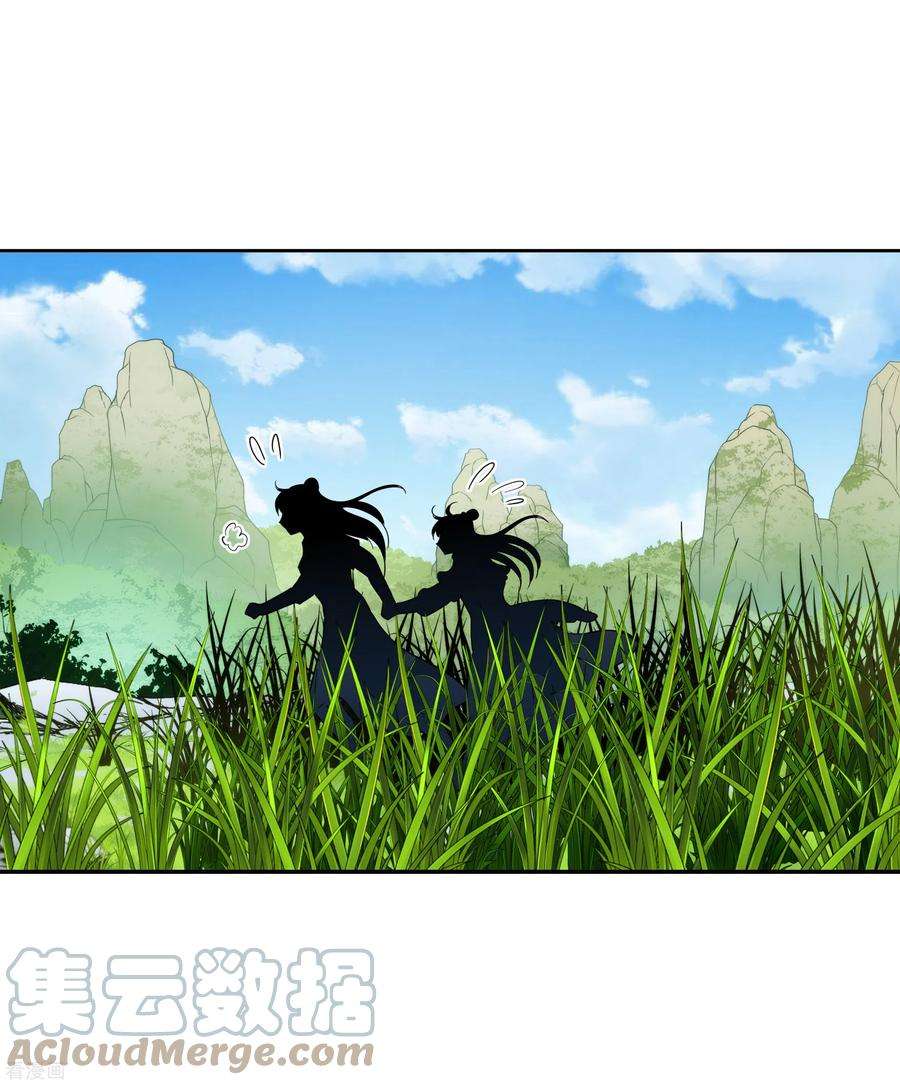 妃夕妍雪2季第80话 遇刺2