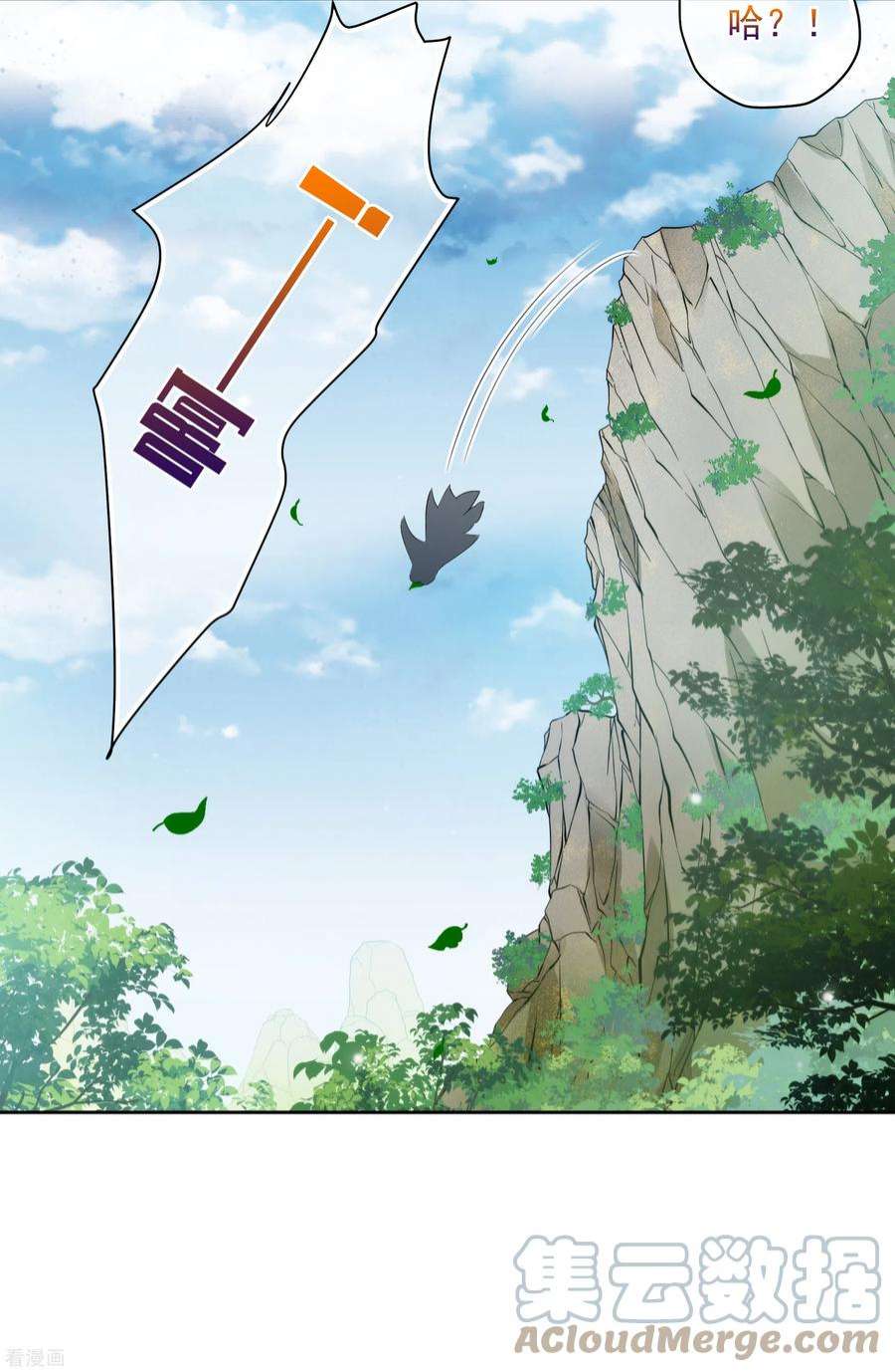 妃夕妍雪2季第80话 遇刺2