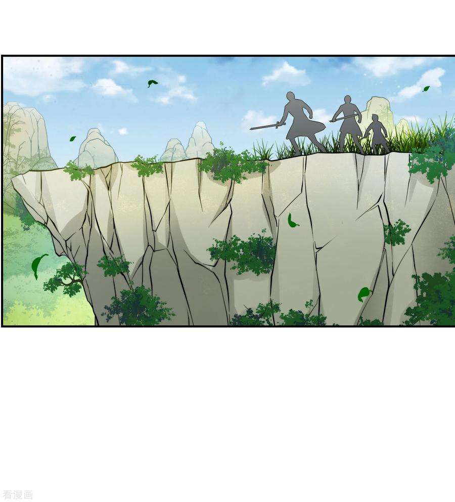 妃夕妍雪2季第80话 遇刺2