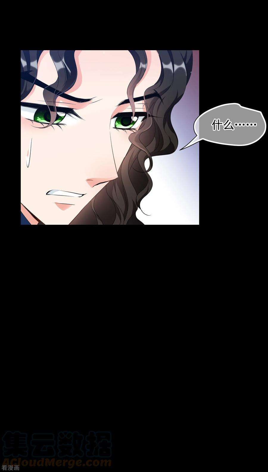 妃夕妍雪2季第81话 遇刺3