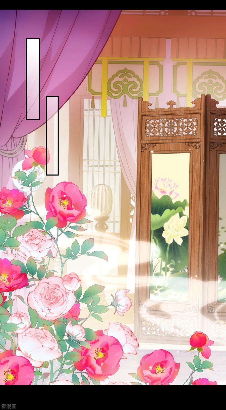 妃夕妍雪2季第81话 遇刺3