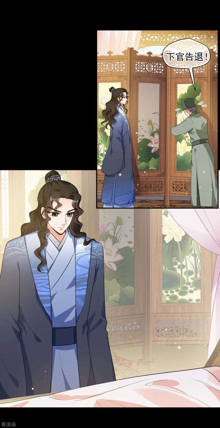 妃夕妍雪2季第81话 遇刺3