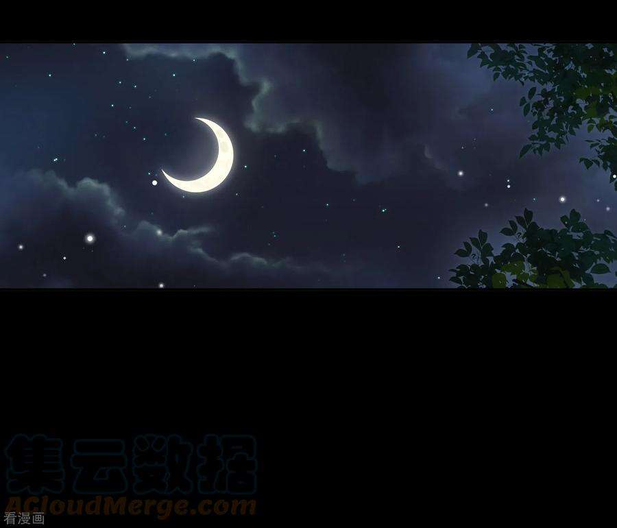 妃夕妍雪2季第81话 遇刺3