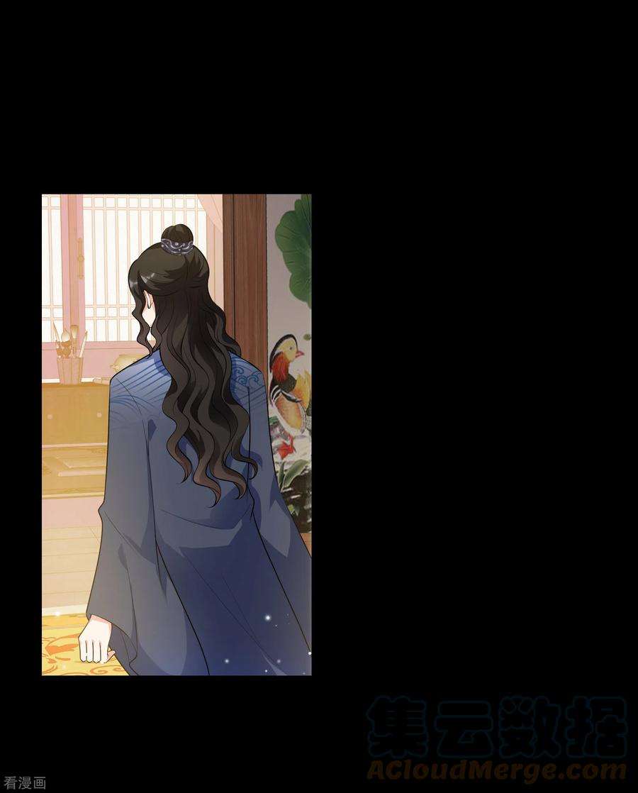 妃夕妍雪2季第81话 遇刺3