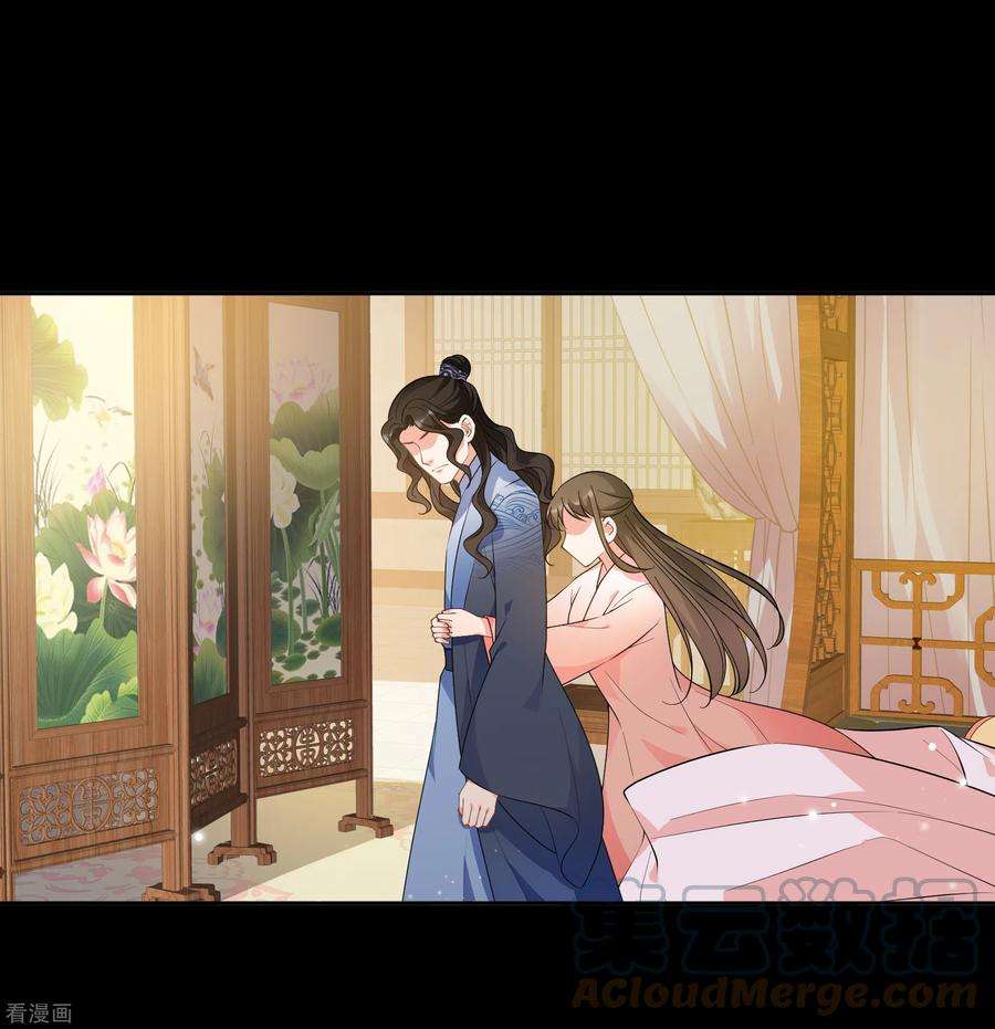 妃夕妍雪2季第81话 遇刺3