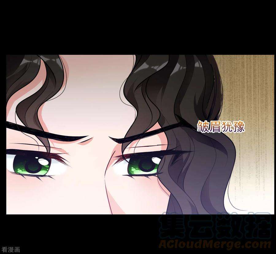 妃夕妍雪2季第81话 遇刺3