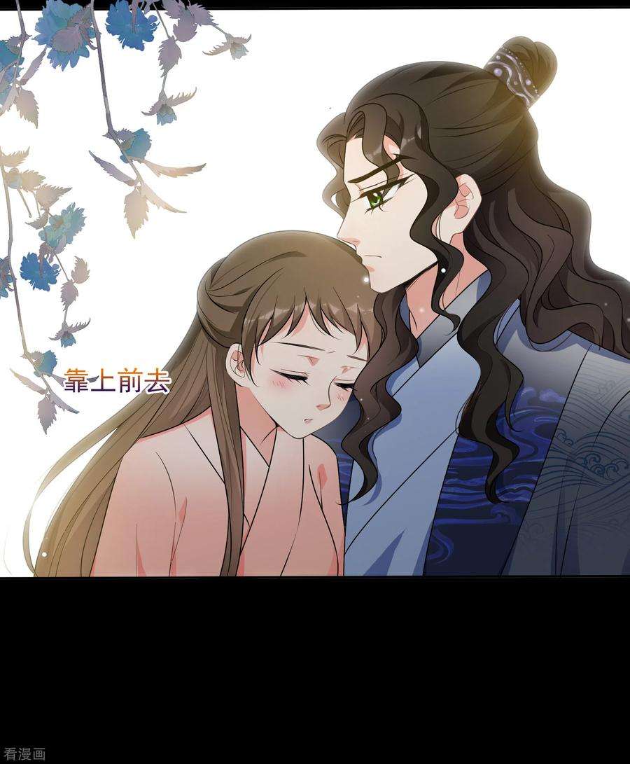 妃夕妍雪2季第81话 遇刺3