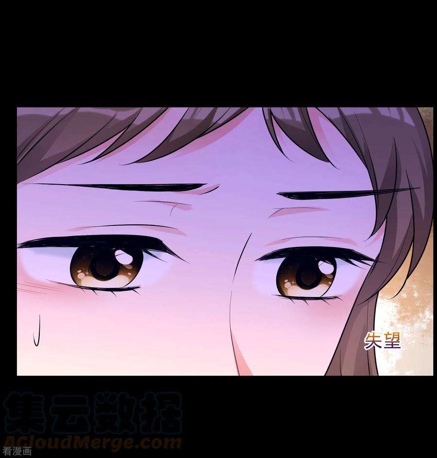 妃夕妍雪2季第81话 遇刺3