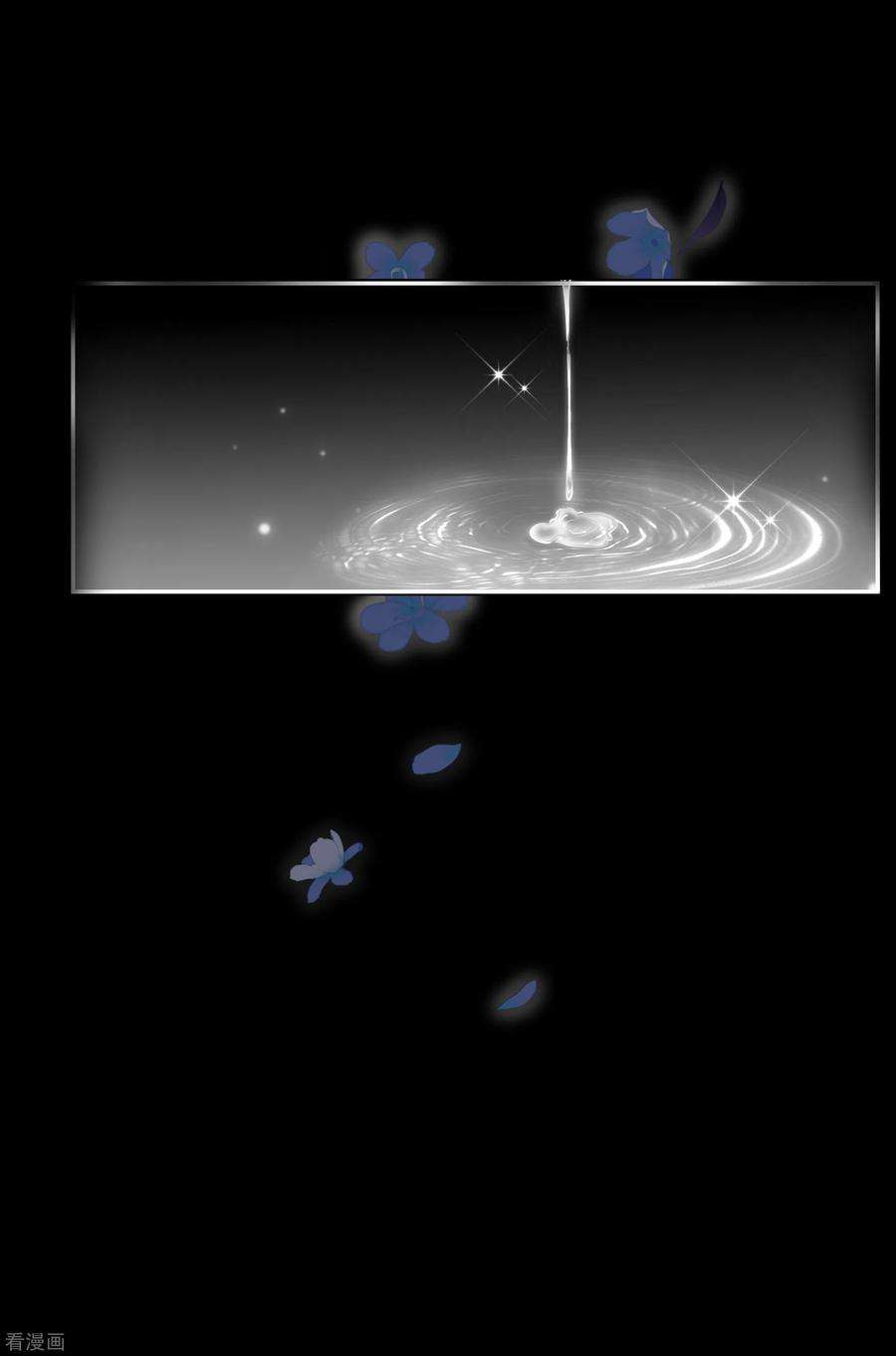 妃夕妍雪2季82话 遇刺4