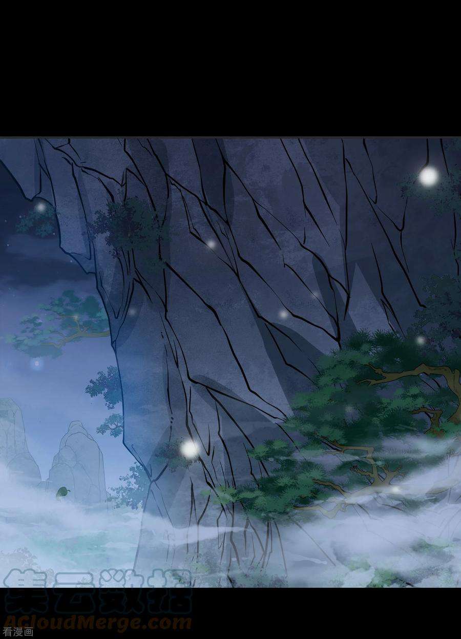 妃夕妍雪2季82话 遇刺4