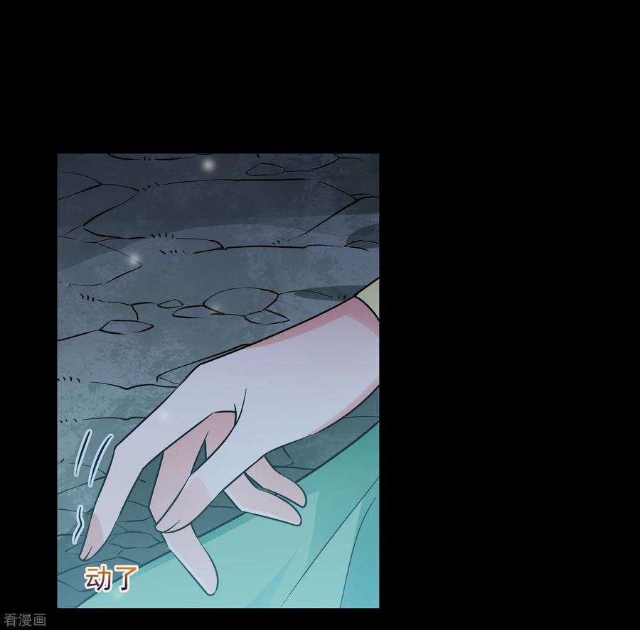 妃夕妍雪2季82话 遇刺4