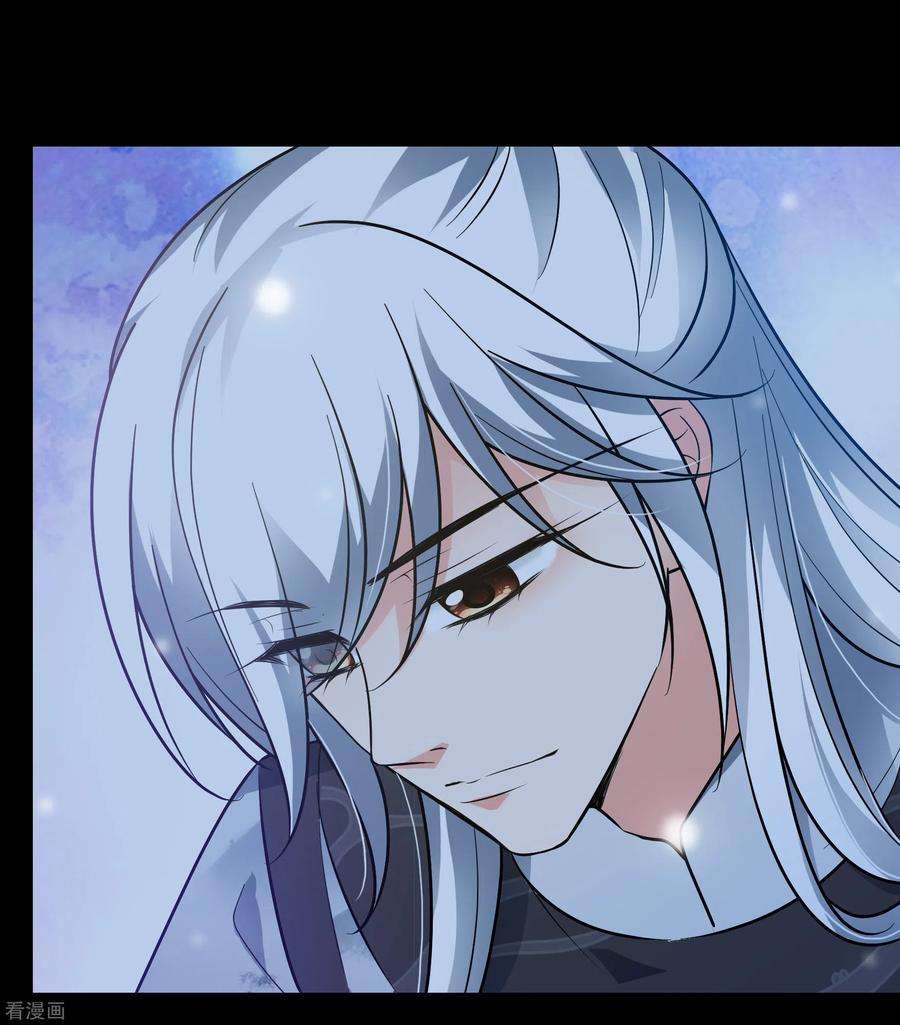 妃夕妍雪2季82话 遇刺4