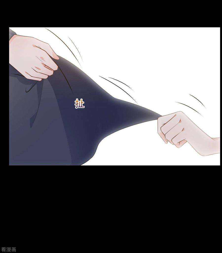 妃夕妍雪2季82话 遇刺4