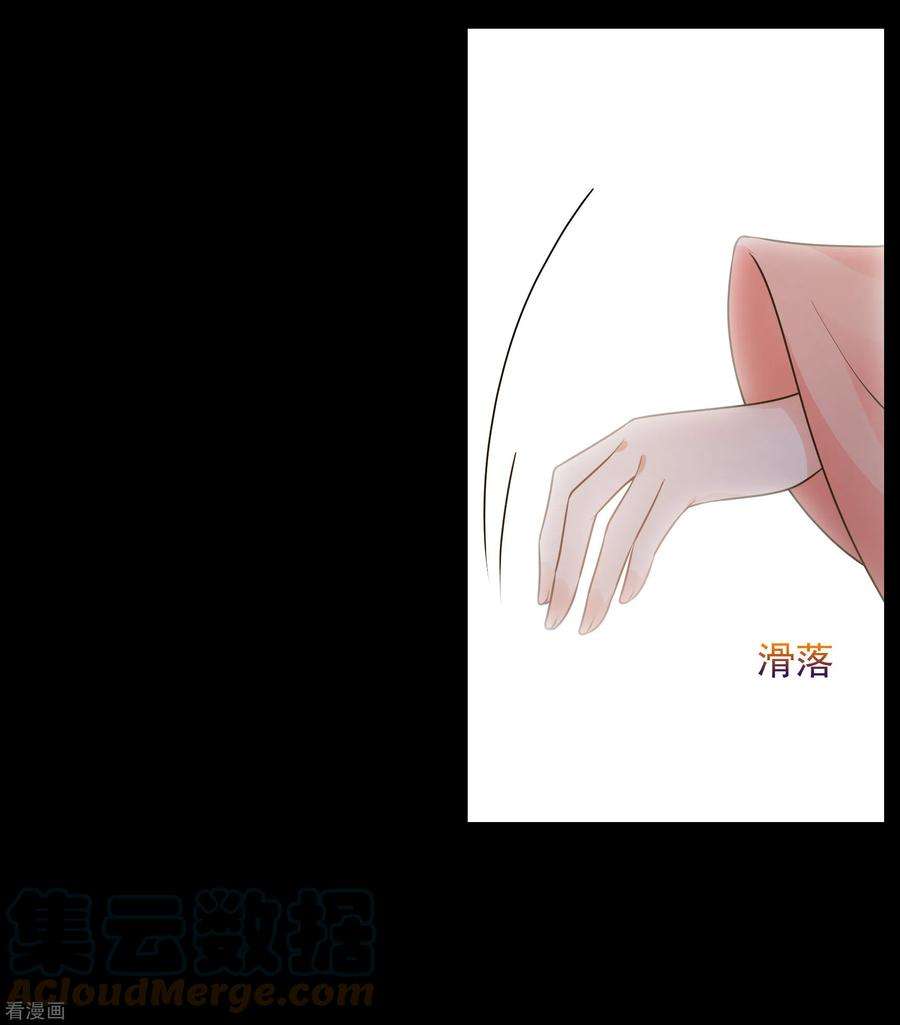 妃夕妍雪2季82话 遇刺4