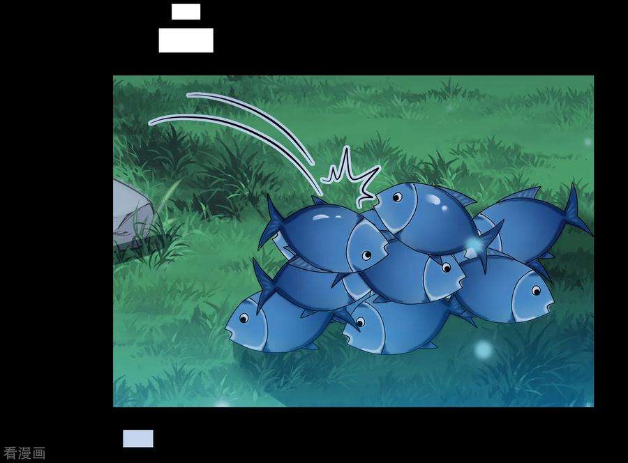 妃夕妍雪2季82话 遇刺4