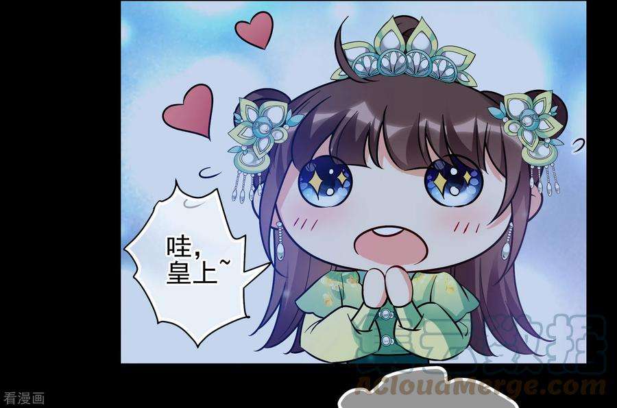 妃夕妍雪2季82话 遇刺4