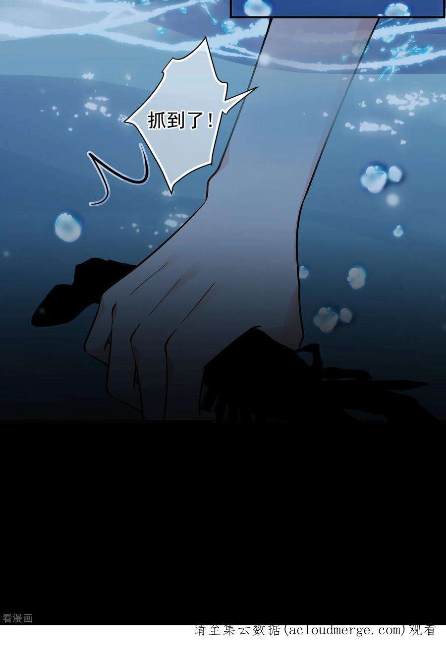 妃夕妍雪2季82话 遇刺4