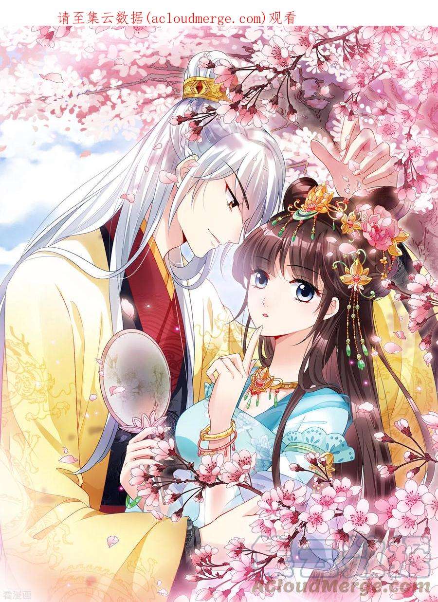 妃夕妍雪2季第82话 遇刺4