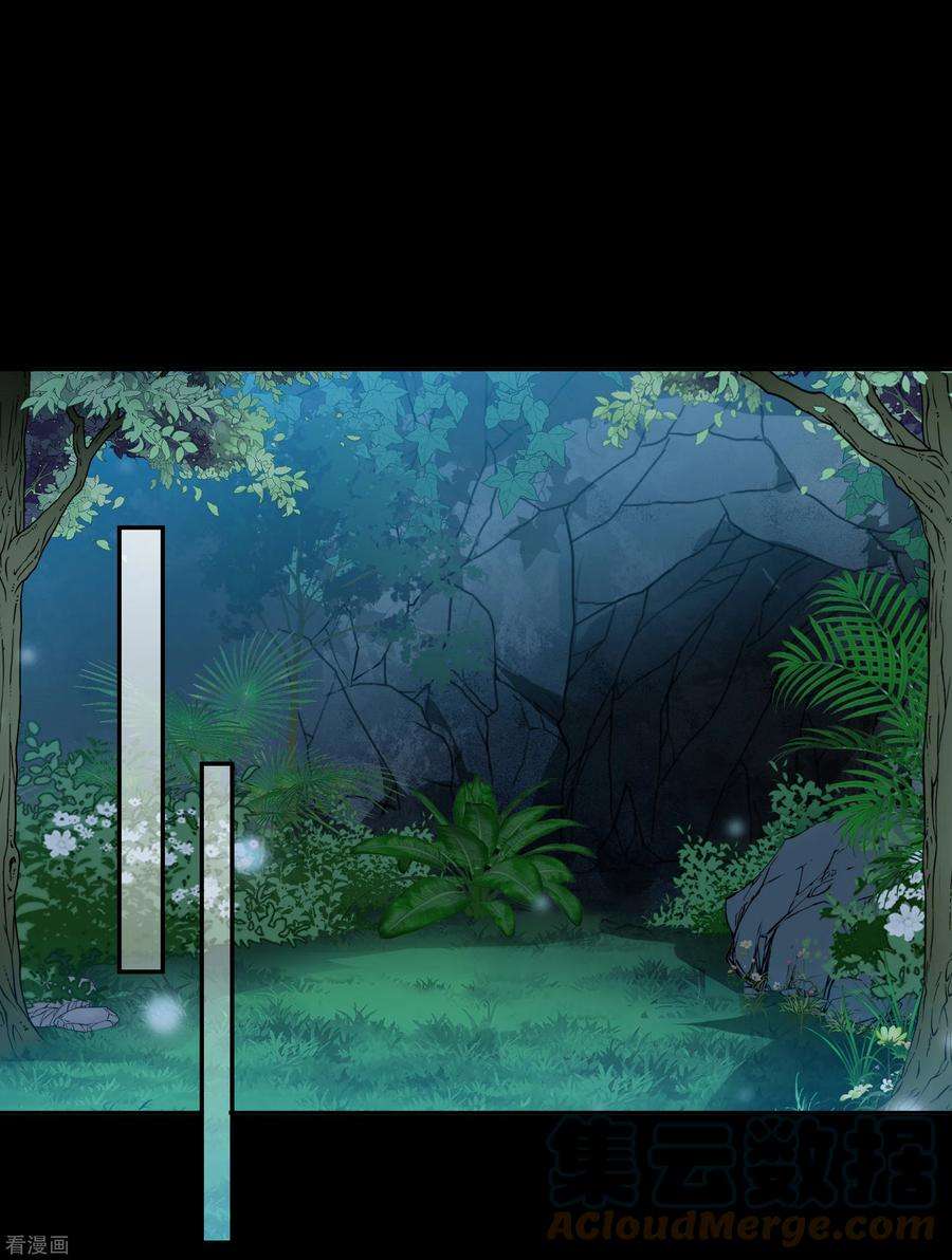 妃夕妍雪2季第82话 遇刺4