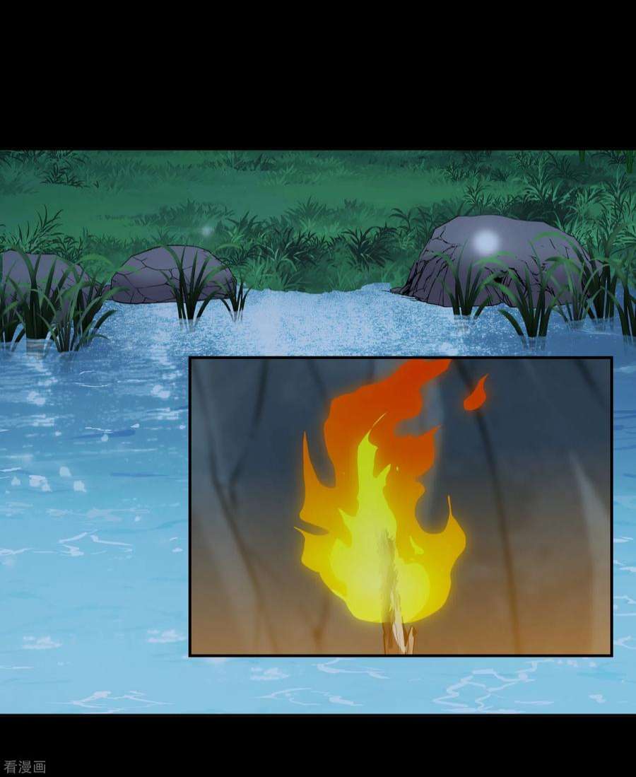 妃夕妍雪2季第82话 遇刺4