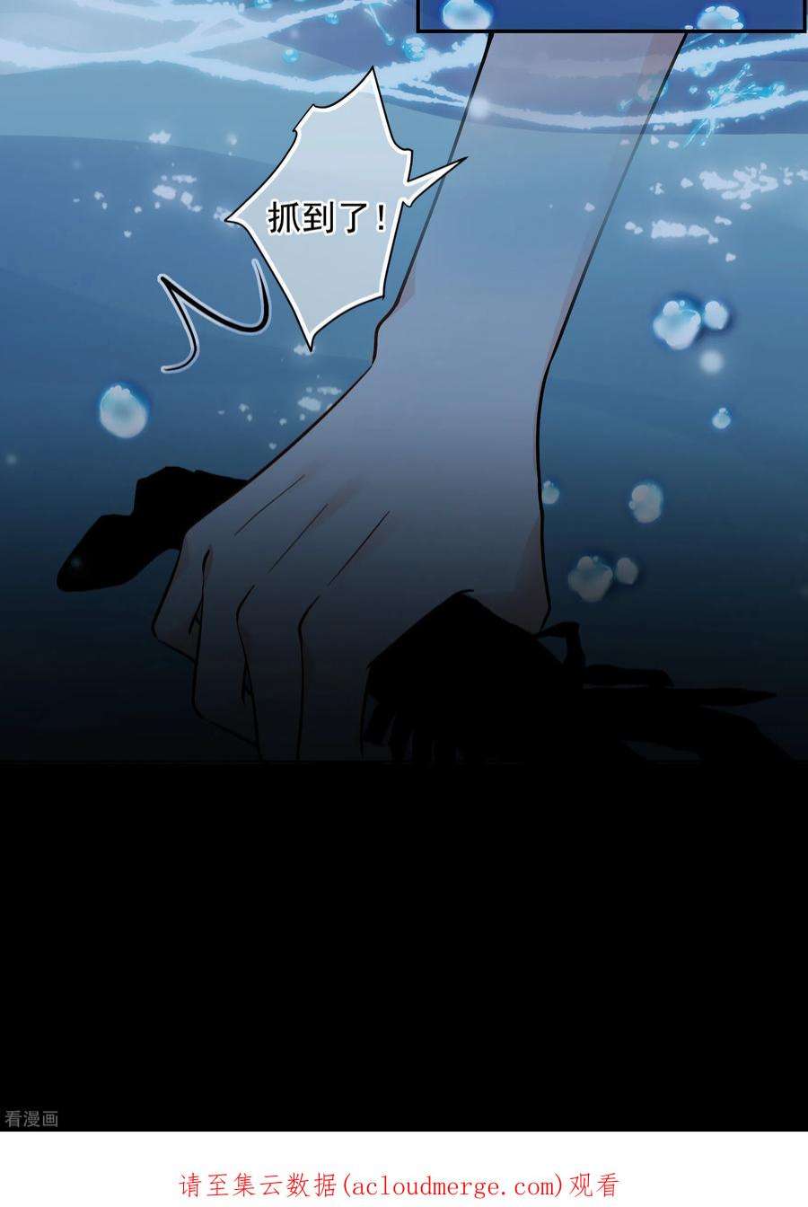 妃夕妍雪2季第82话 遇刺4