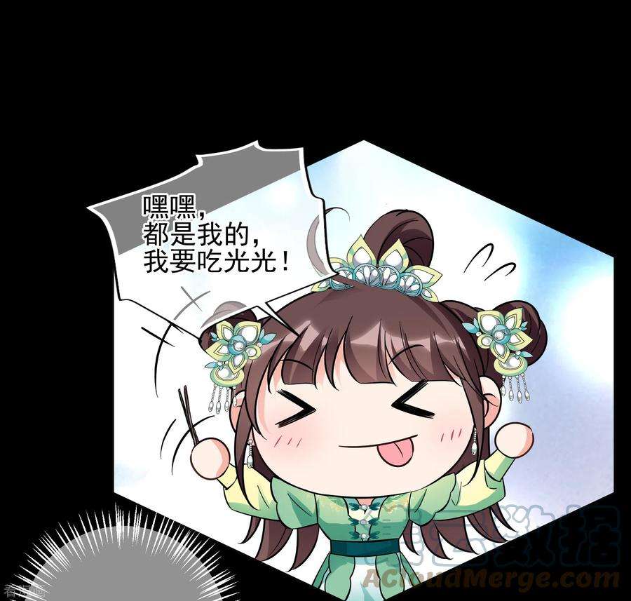 妃夕妍雪2季83话 求生1