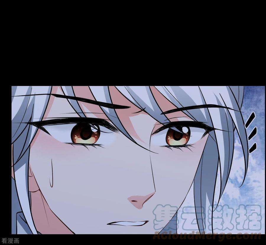 妃夕妍雪2季83话 求生1