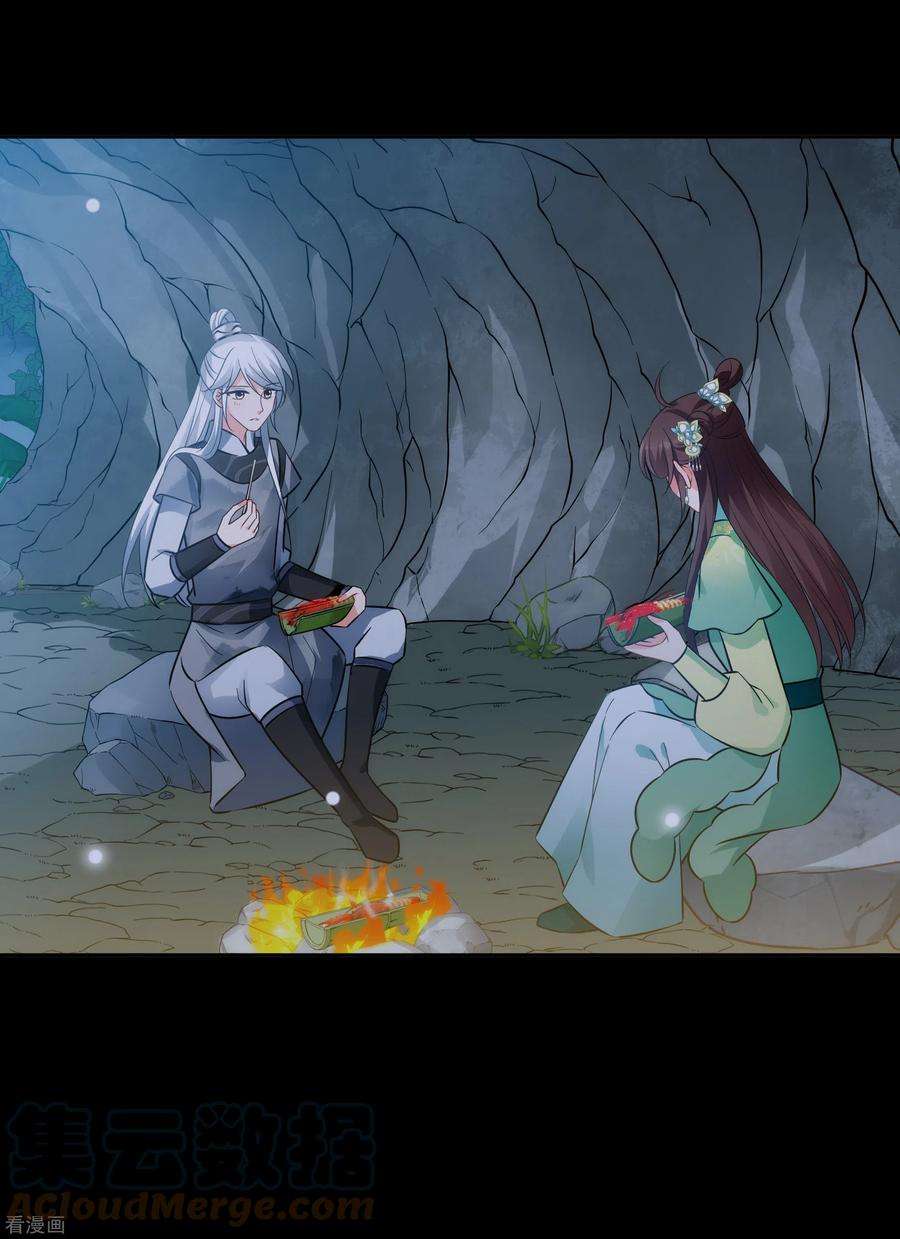 妃夕妍雪2季83话 求生1