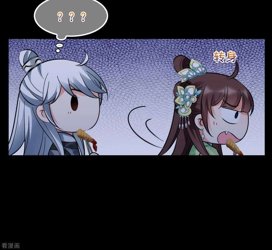 妃夕妍雪2季83话 求生1