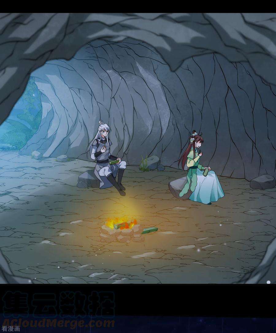 妃夕妍雪2季83话 求生1