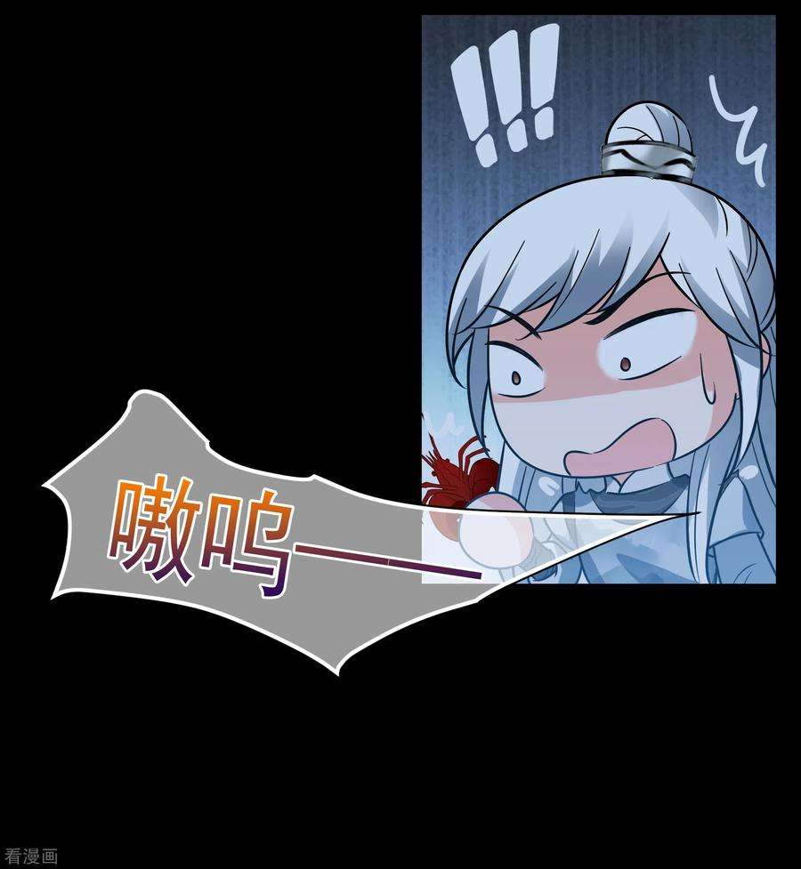 妃夕妍雪2季83话 求生1