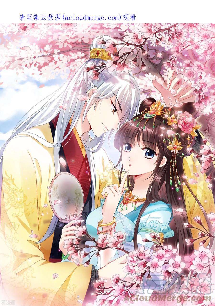 妃夕妍雪2季第83话 求生1