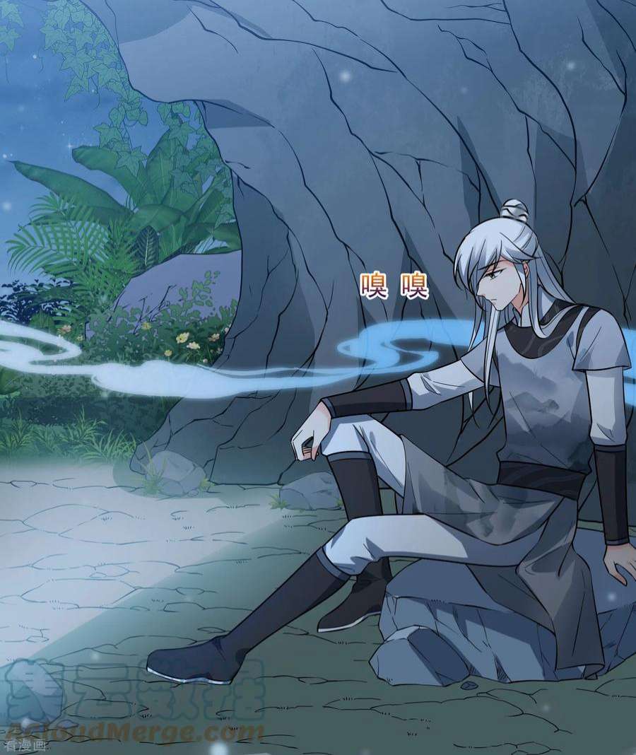 妃夕妍雪2季第83话 求生1