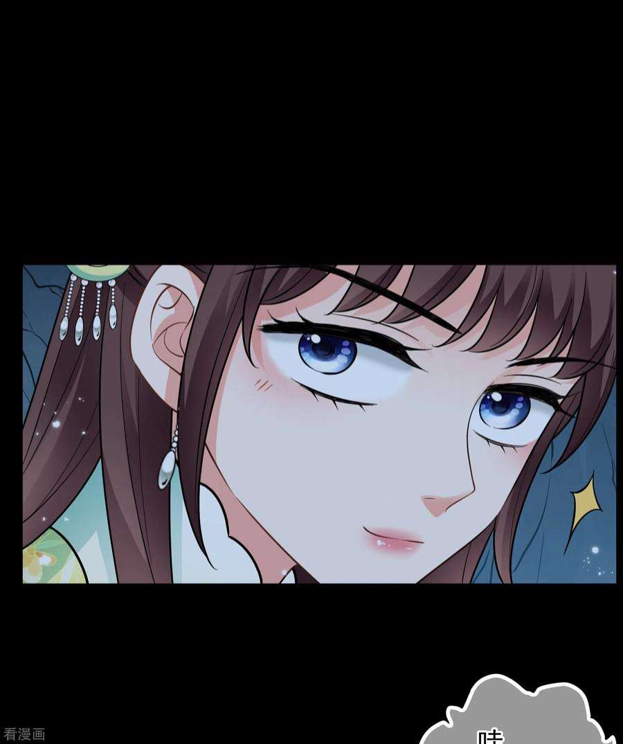 妃夕妍雪2季第83话 求生1