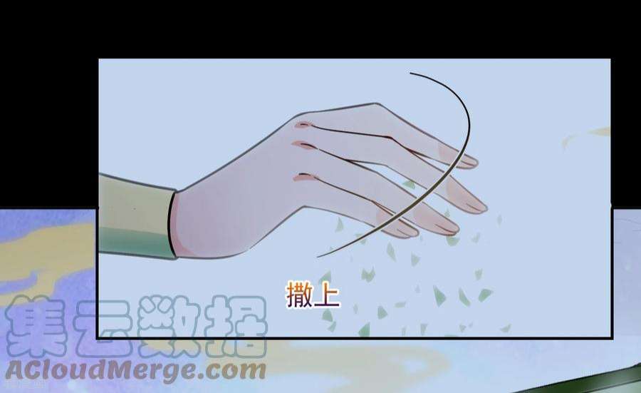 妃夕妍雪2季第83话 求生1