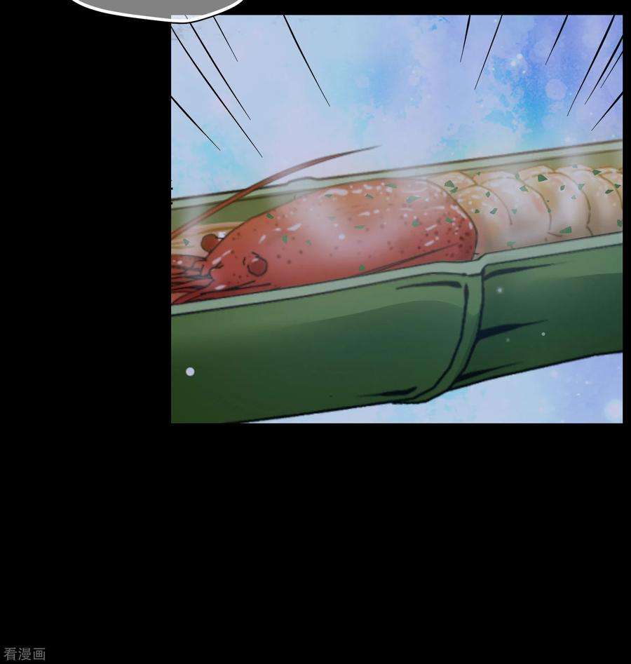 妃夕妍雪2季第83话 求生1