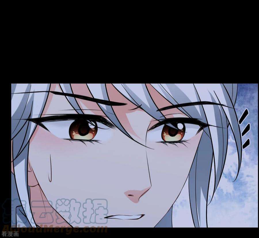 妃夕妍雪2季第83话 求生1