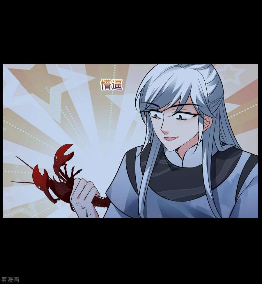 妃夕妍雪2季第83话 求生1