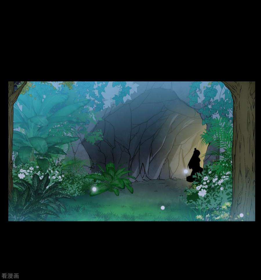 妃夕妍雪2季第83话 求生1