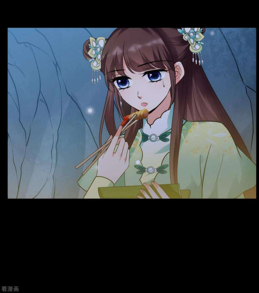 妃夕妍雪2季第83话 求生1