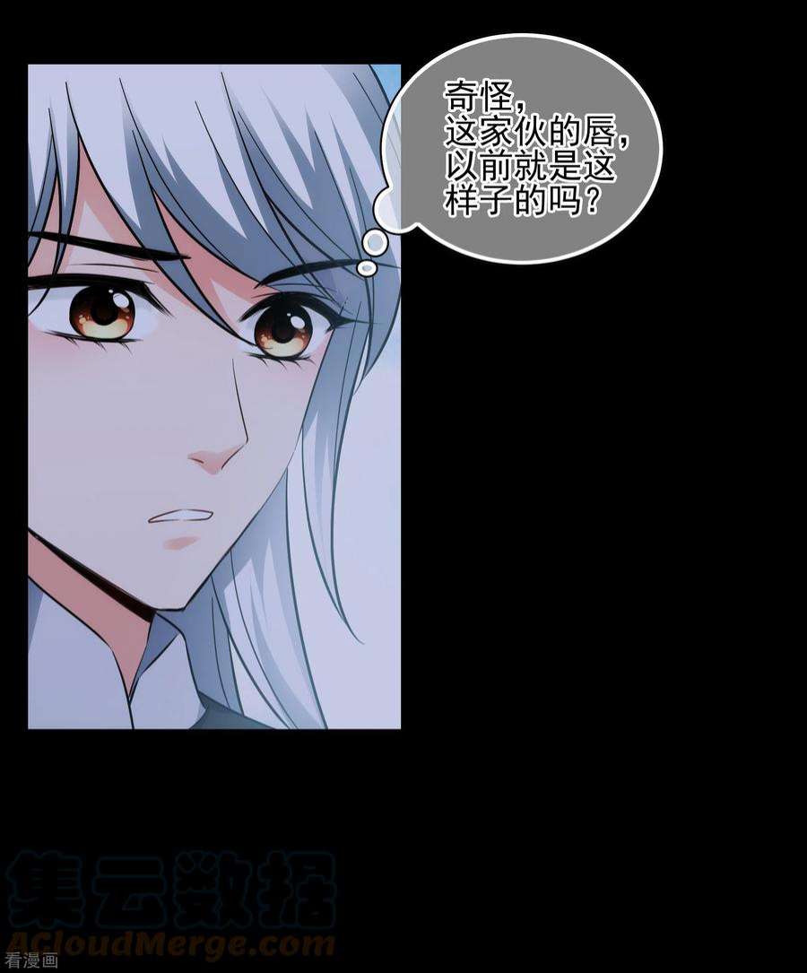 妃夕妍雪2季第83话 求生1