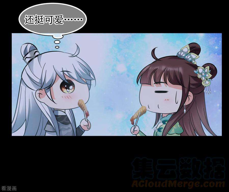 妃夕妍雪2季第83话 求生1