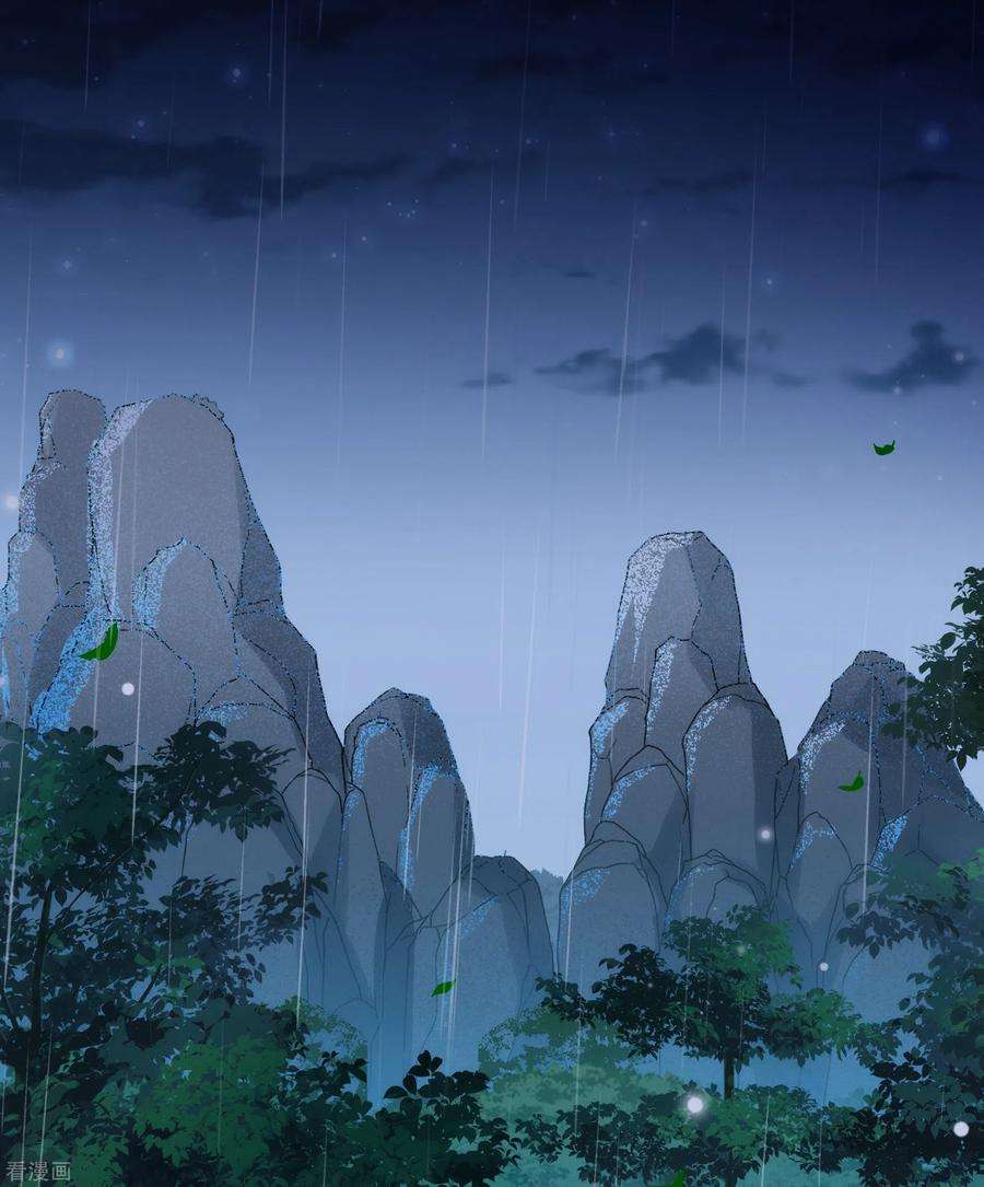 妃夕妍雪2季第83话 求生1