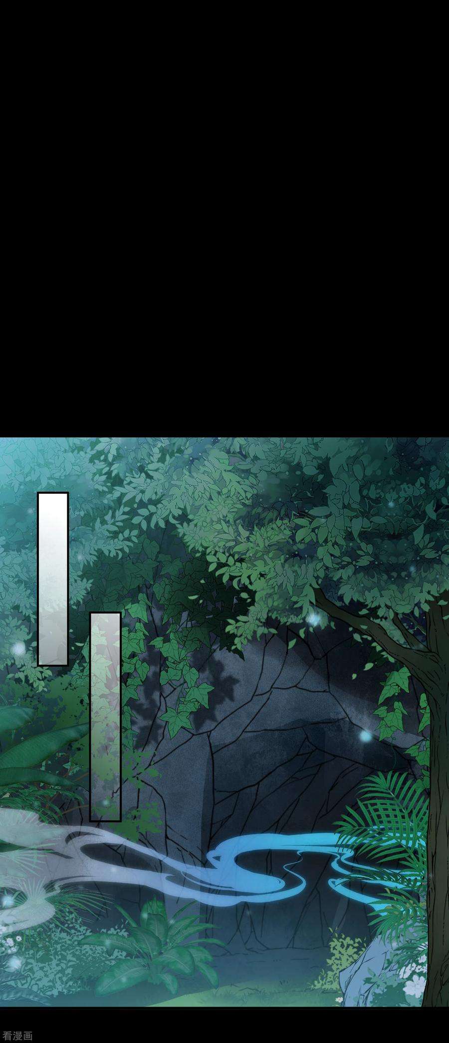 妃夕妍雪2季第83话 求生1