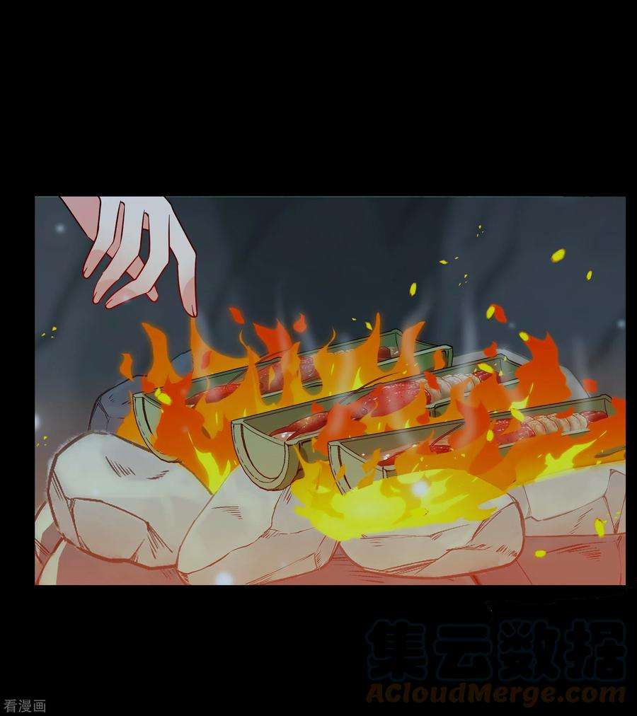 妃夕妍雪2季第83话 求生1