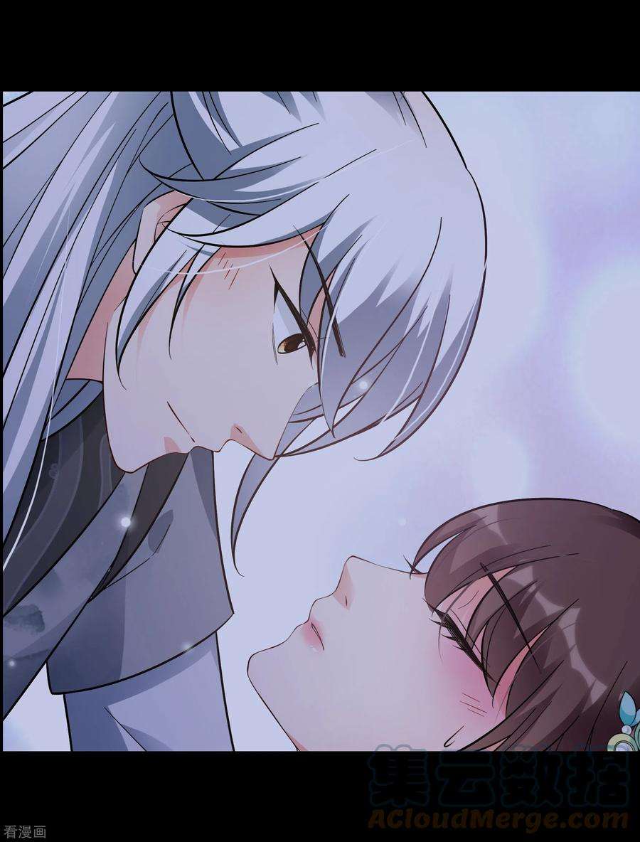 妃夕妍雪2季第84话 求生2