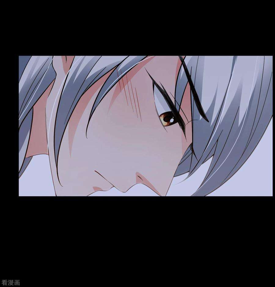 妃夕妍雪2季第84话 求生2