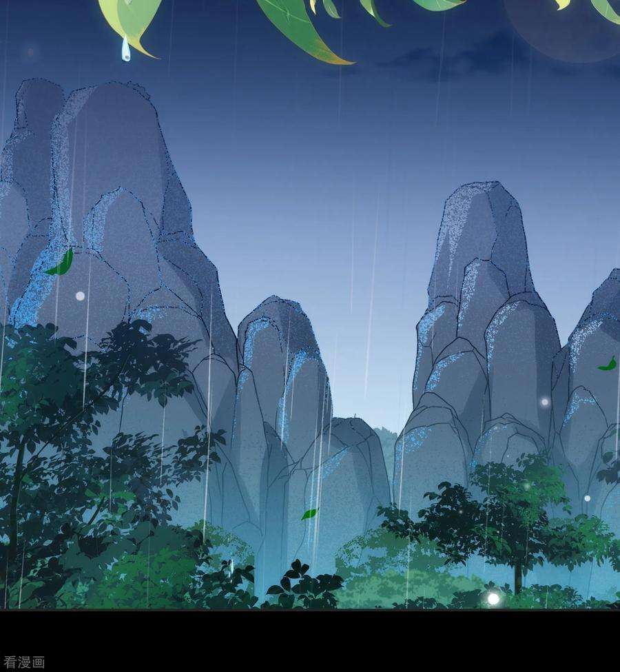 妃夕妍雪2季第84话 求生2