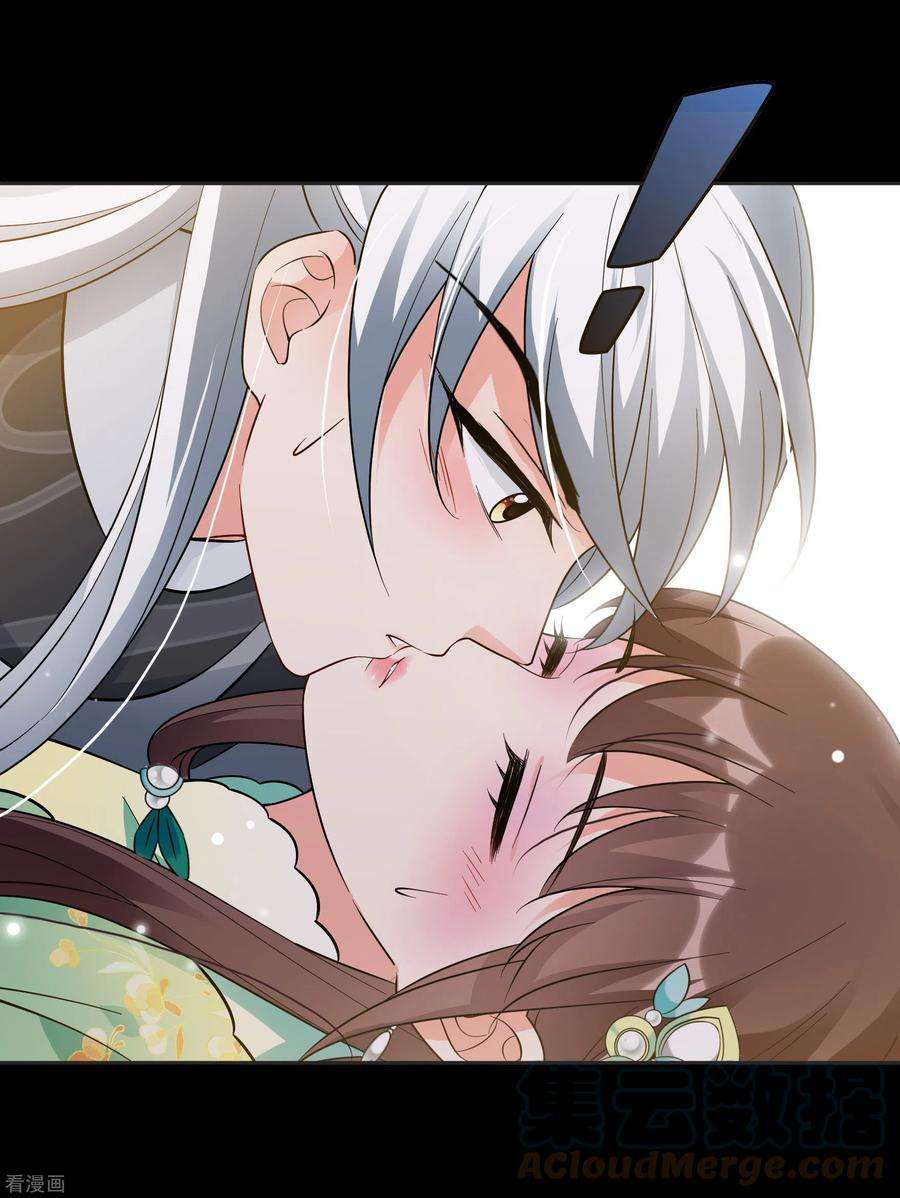 妃夕妍雪2季第84话 求生2